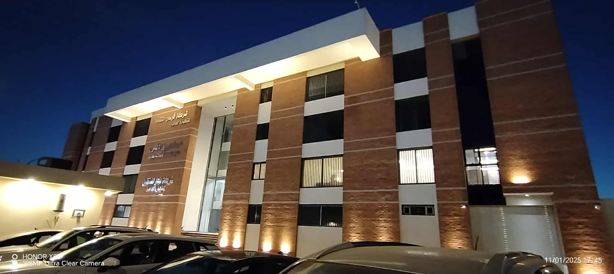 WhatsApp Image 2025-11-16 at 14.56.09_c8c294a7