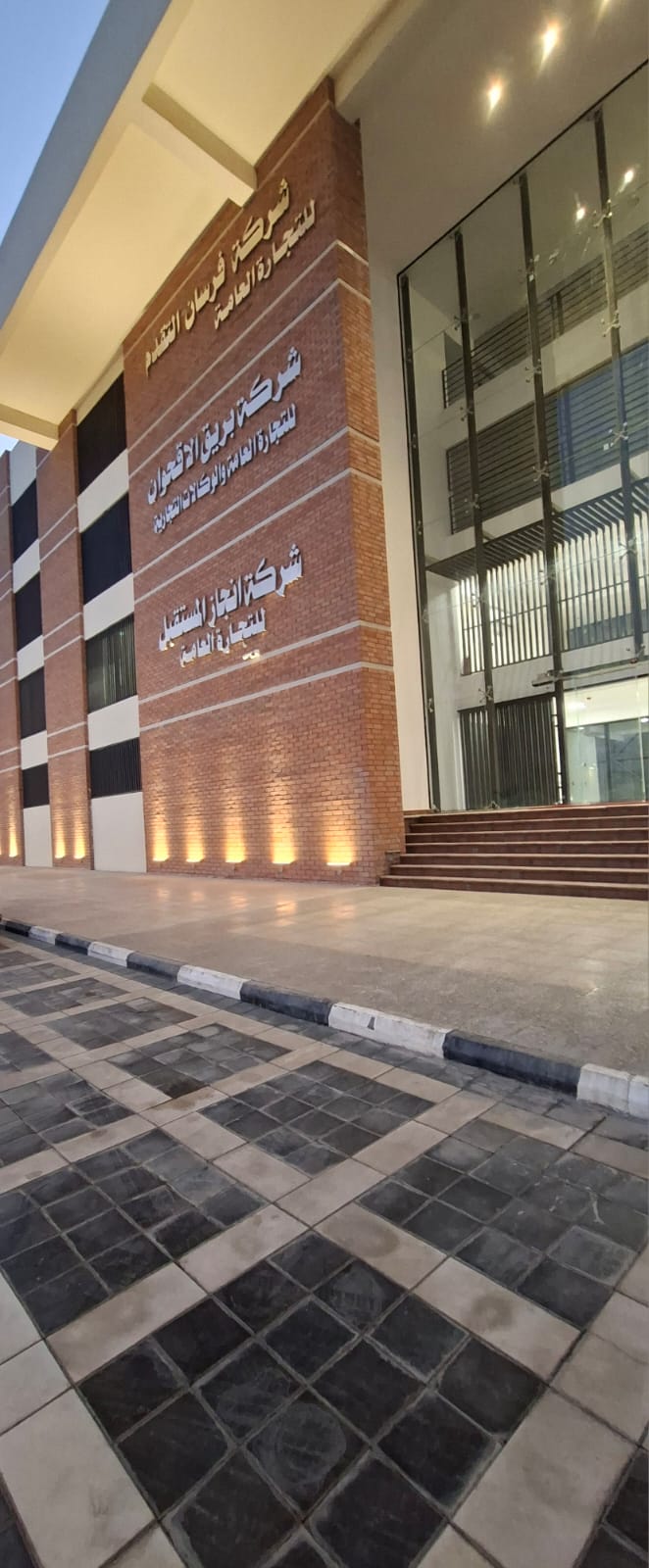 WhatsApp Image 2025-11-16 at 14.56.10_ffbcd5f3